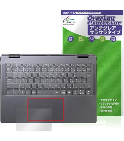 Amazon | PDA工房 Lenovo Yoga 7 Gen 8/Yoga 7i Gen 8 (14型) 対応 9H