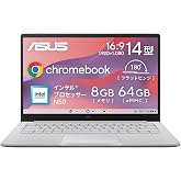 ASUS Chromebook クロームブック CX1405CTA 14インチ インテル N50 8GB メモリ 64GB eMMC バッテリー駆動 11時間 重量1.38kg 日本語キーボード ゼロタッチ登録対応 Wi-Fi 6 ピュアグレー CX