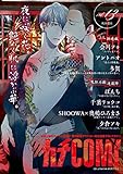 カチＣＯＭＩ　vol.13 [雑誌]