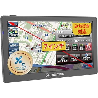 Amazon.co.jp 売れ筋ランキング: カーナビゲーション の中で最も