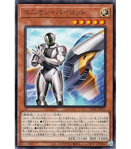 Amazon.co.jp: 遊戯王カード AtoZエナジーロード(レア) 輝光の