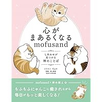 ふにゃんこ様♡確認page☆ジェラトーニポーチ ふにゃんこ様♡確認page☆ジェラトーニポーチ ジェラトーニ