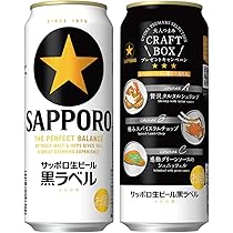 Amazon.co.jp: サッポロ 生ビール 黒ラベル [ ビール 500ml×24本