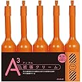 ハトプラ A3アンプル 拡張クリーム（旧：PPP）