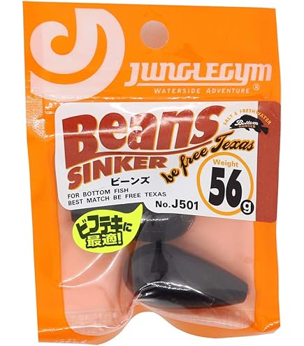 Amazon | ヤマガブランクス アーリーフォーボート 610MH/Bait