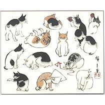 Amazon.co.jp: 芸艸堂 メモ 和紙 漱石 吾輩ハ猫デアル MO-7
