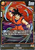 ドラゴンボールカードゲームフュージョンワールド 孫悟空(FB09-079)（レア） DUAL EVOLUTION（DB-FB09） FB09-079 | サイヤ人/あの世 BATTLE