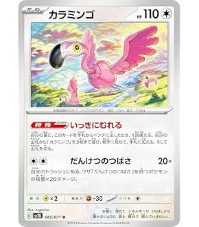 ポケモンカード53パック値下げ済 Pokemon ポケモンカードゲーム剣盾 s8b ハイクラスパック VMAX