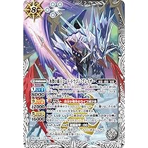 覇極来臨　ミトラ・覚竜　ほぼ3コン Battle Spirits バトルスピリッツ トレーディングカードゲーム