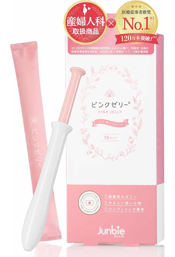 Amazon | 【公式】ベイビーサポート 女の子用 Baby Support for girl