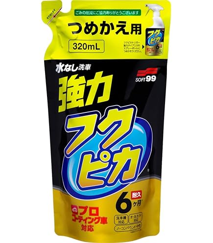 Amazon | ソフト99(SOFT99) フクピカ ワックス WAX フクピカ12枚 4.0