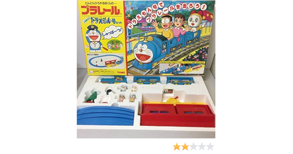 Amazon ドラえもん プラレール ドラえもん号セット おもちゃ おもちゃ