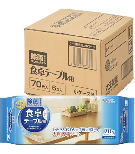 Amazon.co.jp: エリエール除菌できるウエットタオル 食卓テーブル用 70