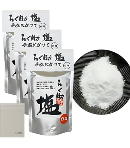 ろく助 白塩 130g✖30袋 Amazon.co.jp: ろく助 白塩 130g 昆布と椎茸の旨味を凝縮, おにぎりに
