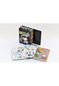 世界史探偵コナン全12巻箱入セット | 青山 剛昌 |本 | 通販 | Amazon