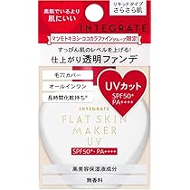 インテグレートフラットスキンメーカーN6個セット廃盤品 612eNBd4fML._AC_UL210_SR210,