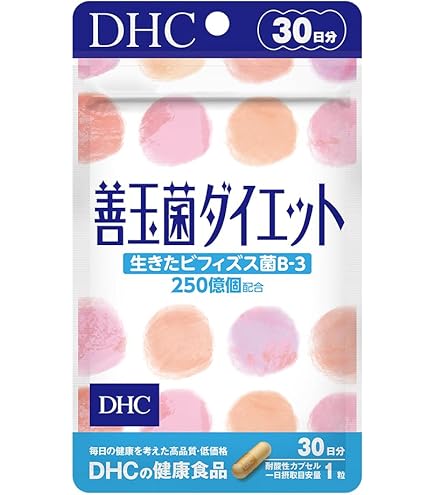 DHC善玉菌ダイエット20日分❌10 Amazon | DHC 善玉菌ダイエット 20日 20粒 | DHC | ダイエットサプリメント