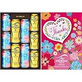 母の日 ビール プレゼント 2025 サントリー プレミアムモルツ 2種セット BPDSEN 1セット プレモル 飲み比べ 詰め合わせ 贈り物 母の日ギフト