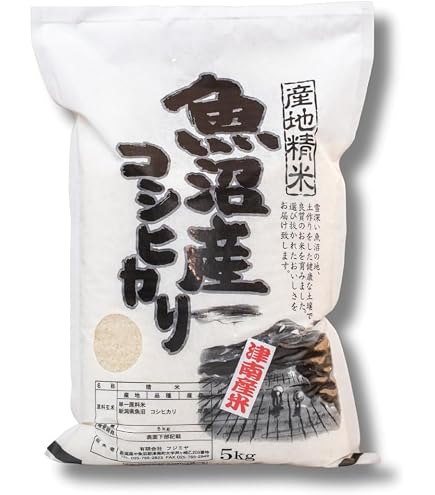 Amazon.co.jp: 米 コシヒカリ ◇白米27kg(9kg×3) 滋賀県近江八幡産