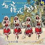 ������Ƒ҂��ĉ�����