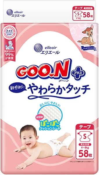 【テープ Sサイズ】 グーンプラス 敏感肌にやわらかタッチ おむつ (4~8kg) 58枚 (ディズニーデザイン) 【Amazon.co.jp限定】 - 1