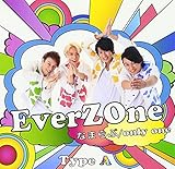 �Ȃ܂��/only one(Type-A)