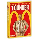 ファウンダー ハンバーガー帝国のヒミツ [DVD]