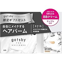 gatsby THE DESIGNER(ギャツビーザデザイナー) ヘアバーム 限定ギフトセット [ ヘアバーム1個 + ナチュラルBBクリーム サンプル(6g) ]