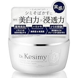 Dr.Kesimy シミ・そばかすケアクリーム 60g2個セット Dr.Kesimy シミ・そばかすケアクリーム 60g2個セット 楽天市場