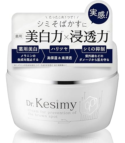 コスメ/ヘルスケア Dr.Kesimy Facee(フェイシー) / Dr.kesimyの公式商品情報｜美容・化粧品情報は