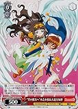 ヴァイスシュヴァルツ カードキャプターさくら 25th Anniversary “空の彼方へ”木之本桜&大道寺知世(SR) CCS/W113-053S | クロウカード編 魔法 赤