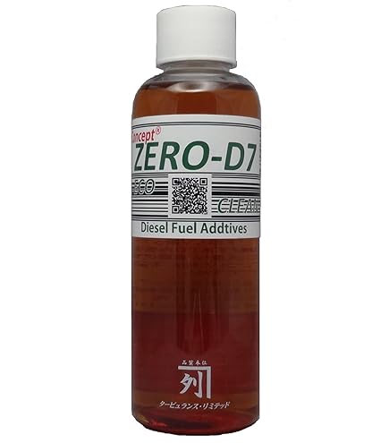 Katsuダービューランスリミテッド製 ガソリンエンジン添加材3セット6本