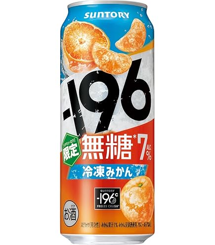 Amazon.co.jp: サントリー -196℃ 無糖 オレンジ＆レモン 500ml×1ケース