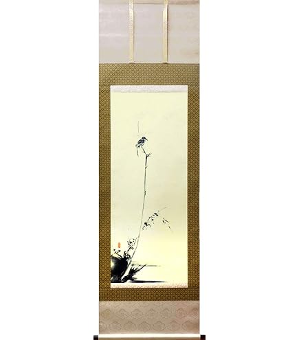 Amazon.co.jp: 掛け軸 拓本 版画 三條實美 諸行無常 漢詩 悠久 歴史 