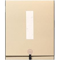 Amazon.co.jp: アーテック 大色紙用 掛け軸 たとう 42268: ホーム