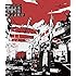 amazarashi「amazarashi LIVE 朗読演奏実験空間 新言語秩序(Blu-ray通常盤)」