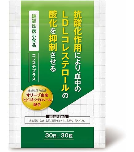 Amazon.co.jp: オリーブ葉タブレット 1g×128個 : ドラッグストア