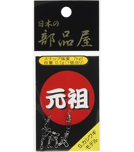Amazon.co.jp: Japanese Parts Shop Kashiwagi Snaps with Wax Heavy