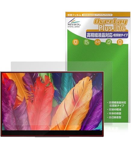 Amazon | PDA工房 cocopar YC-156-4KR モバイルモニター (15.6