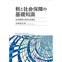 絶版:会計学 基本から学ぶ会計学 | 近田典行 |本 | 通販 | Amazon