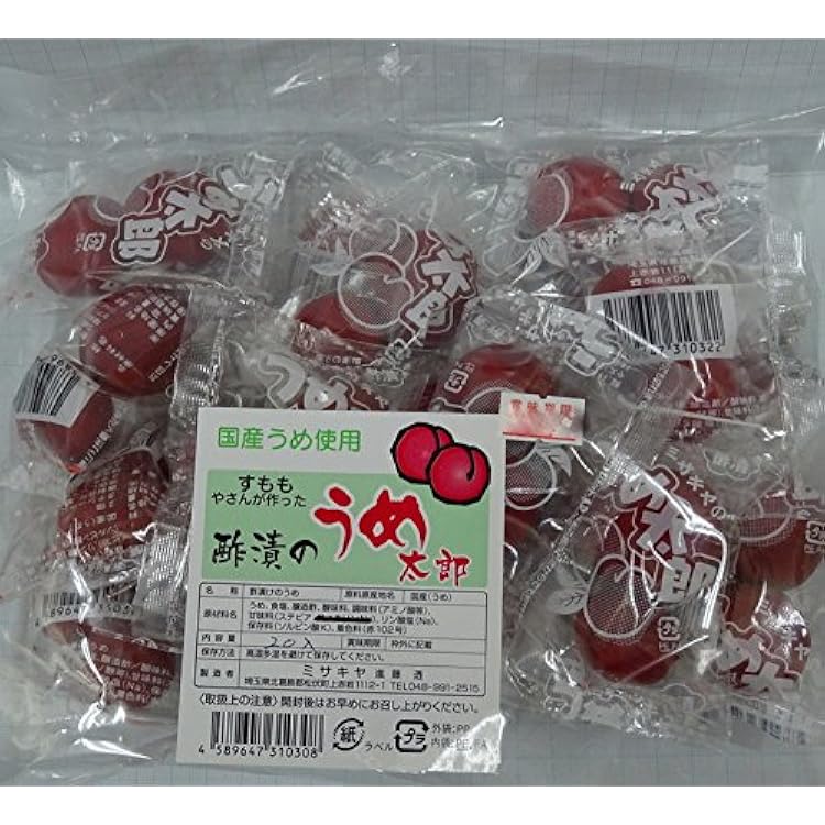 Amazon.co.jp: ミサキヤのすももくん 酢漬のすも太郎 2個入り×20袋 (1