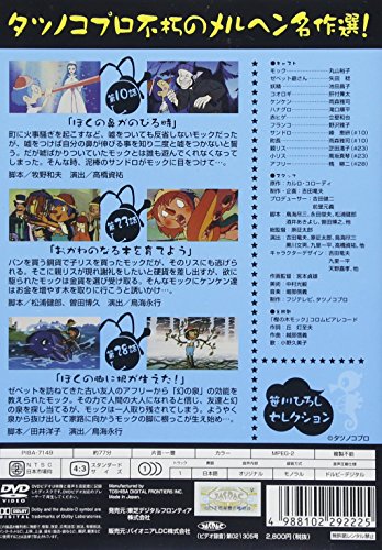 樫の木モック 画像 壁紙 アニメ