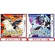 ポケットモンスター ウルトラサン&ポケットモンスター ウルトラムーン [オンラインコード:ソフトはメールで配信] 【Amazon.co.jp限定】オリジナルパスケース B柄 2種 付 - 3DS