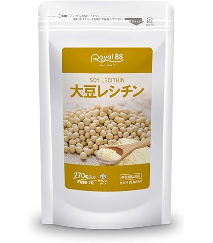 Amazon | レシチン γリノレン酸 αリノレン酸 サプリメント 150粒