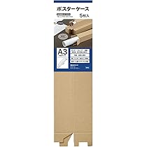 まさ104 A3サイズポスター 20枚セット まさ104 A3サイズポスター 20枚セット 5907414s.jpg