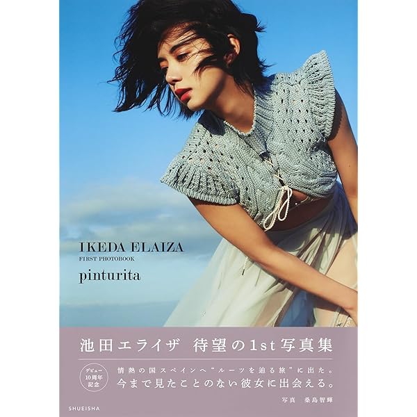 Amazon.co.jp: 失楽園 (DELUXE version / 初回限定盤)(2枚組)(Blu-Ray