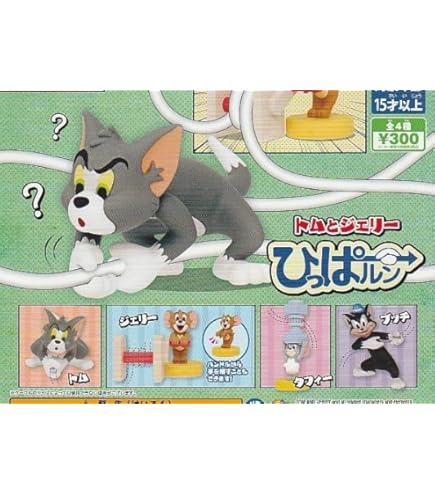 トムジェリー トム＆ジェリー トム ぜんまいトイ 開封 – ROBOTROBOT