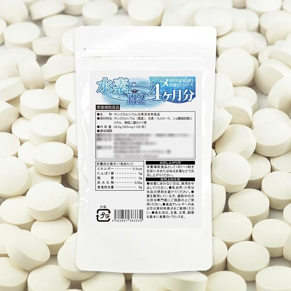 Amazon | 水素カプセル 180粒 約6か月分 | サプリメントai