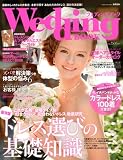 Wedding BOOK No.49 (実用百科)
