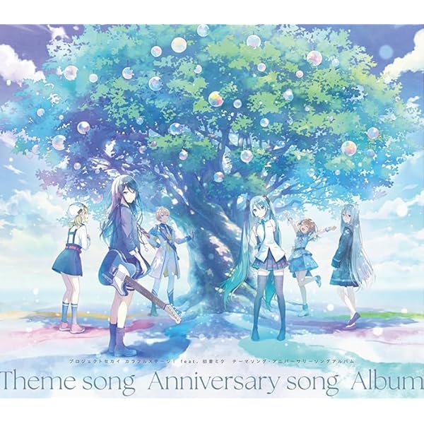 Amazon.co.jp: 25時、ナイトコードで。 : 【Amazon.co.jp限定】25時